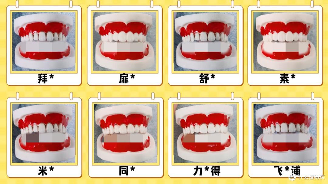电动牙刷哪个牌子好?8大热门款式横向PK,不知道怎么选直接抄~