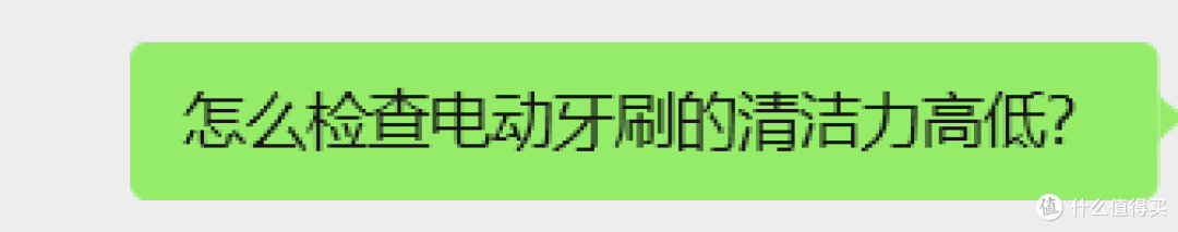 电动牙刷哪个牌子好?8大热门款式横向PK,不知道怎么选直接抄~