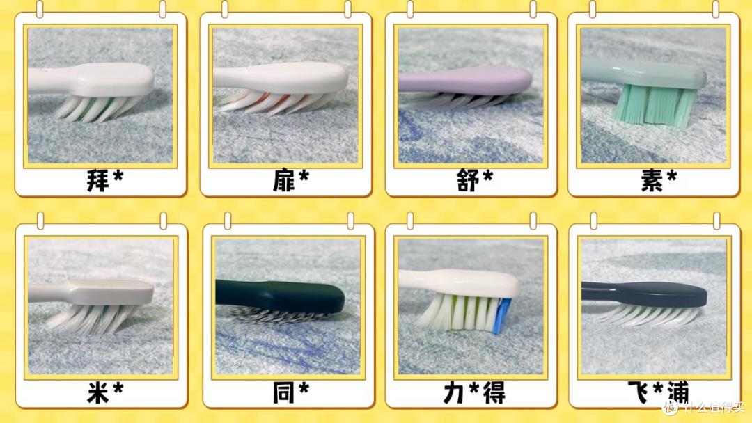 电动牙刷哪个牌子好?8大热门款式横向PK,不知道怎么选直接抄~