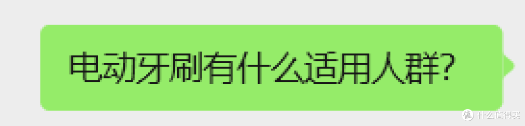 电动牙刷哪个牌子好?8大热门款式横向PK,不知道怎么选直接抄~