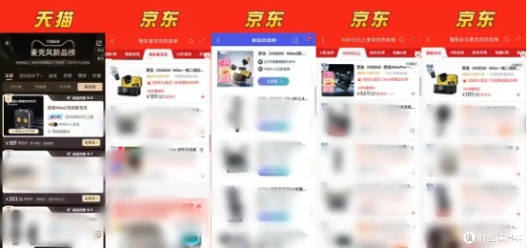 领夹式麦克风哪个好？排名10品牌解析，自媒体创作从选对机型开始