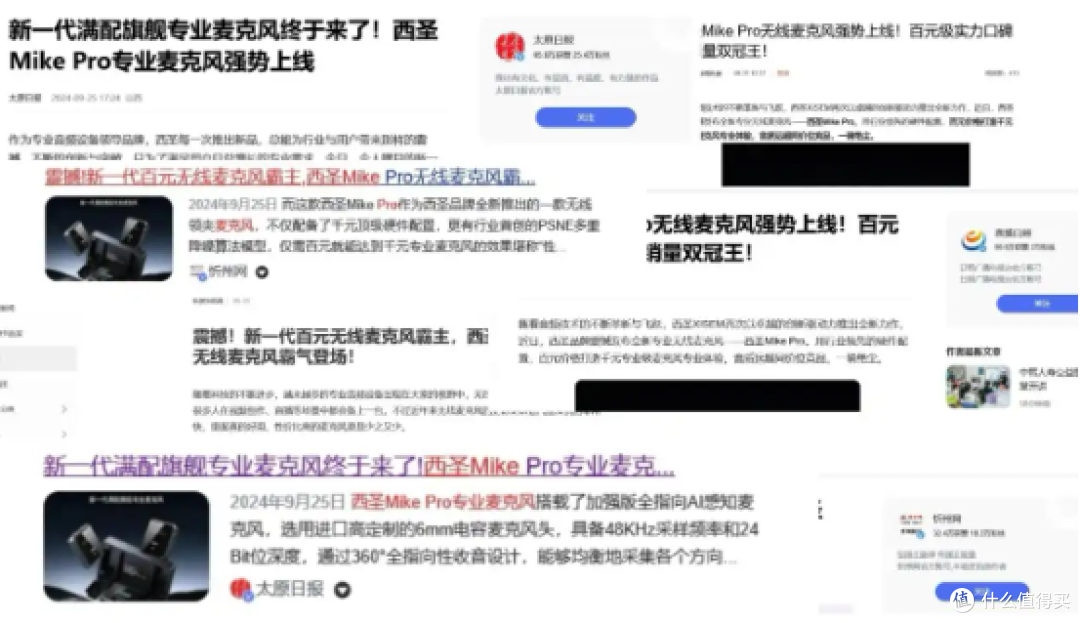 领夹式麦克风哪个好？排名10品牌解析，自媒体创作从选对机型开始