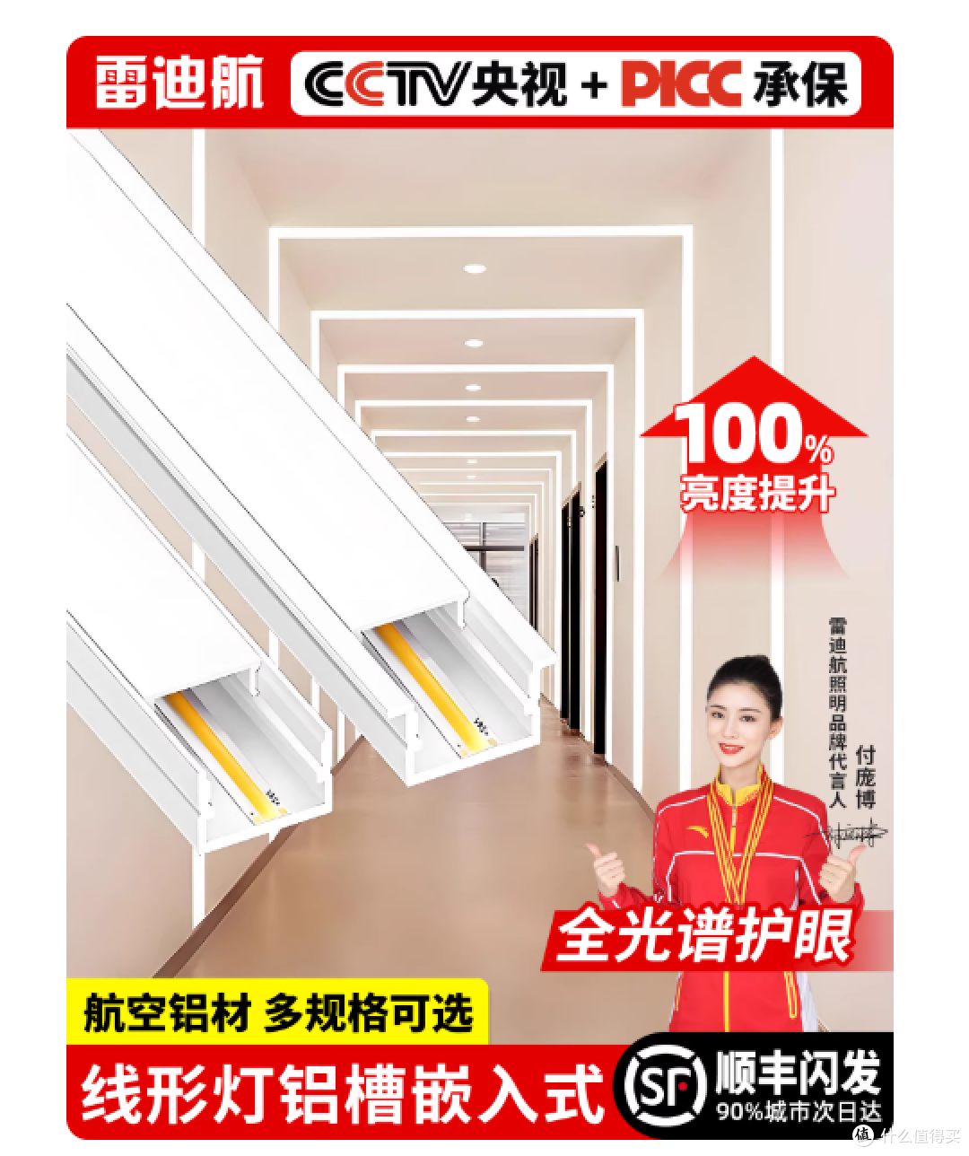✨装修封神单品|雷迪航这盏线型灯,把客厅氛围感焊在天花板上