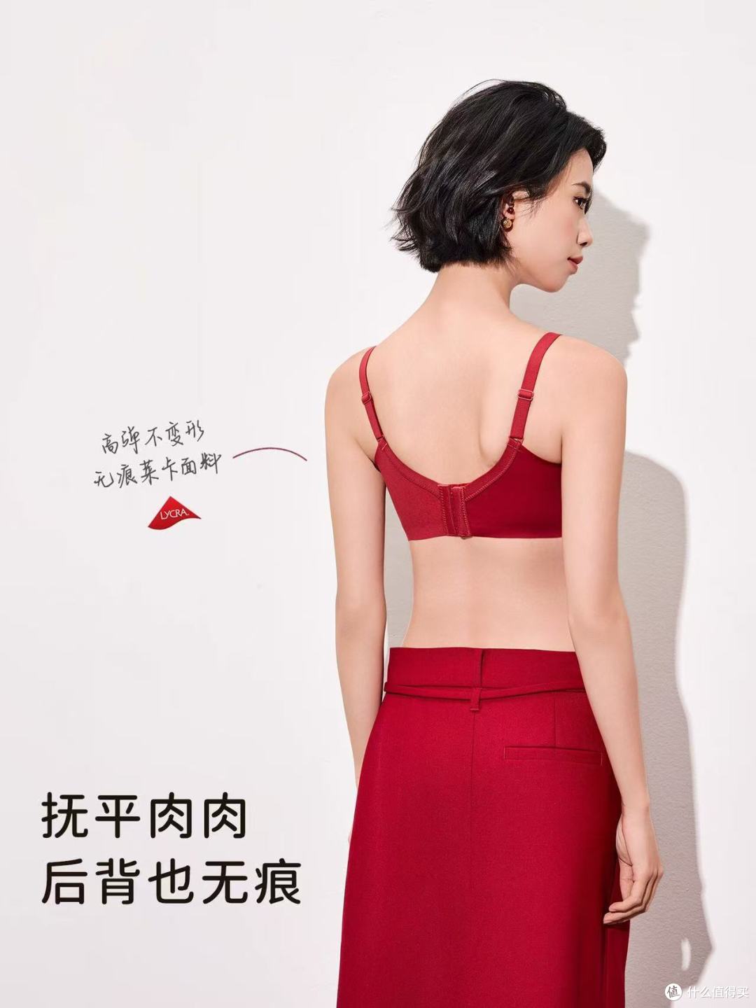 🔥小胸本命红内衣！结婚/本命年礼盒首选不踩雷✨