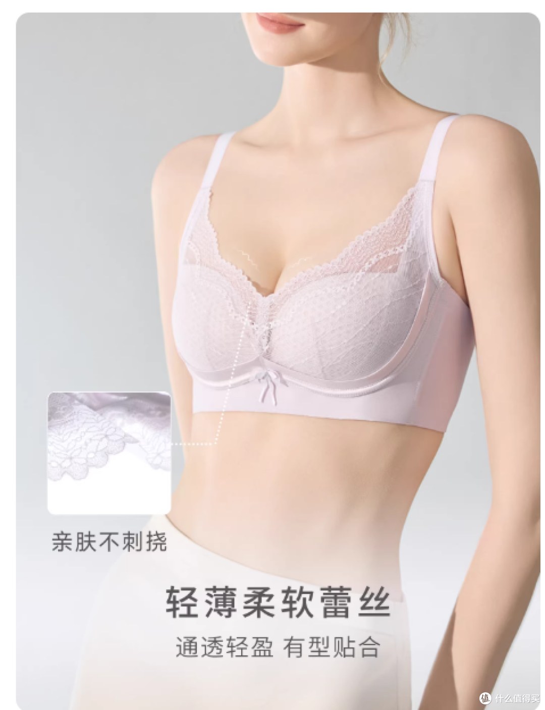 🔥救命!这才是春夏内衣该有的样子!贵夫人蜂巢杯太绝了