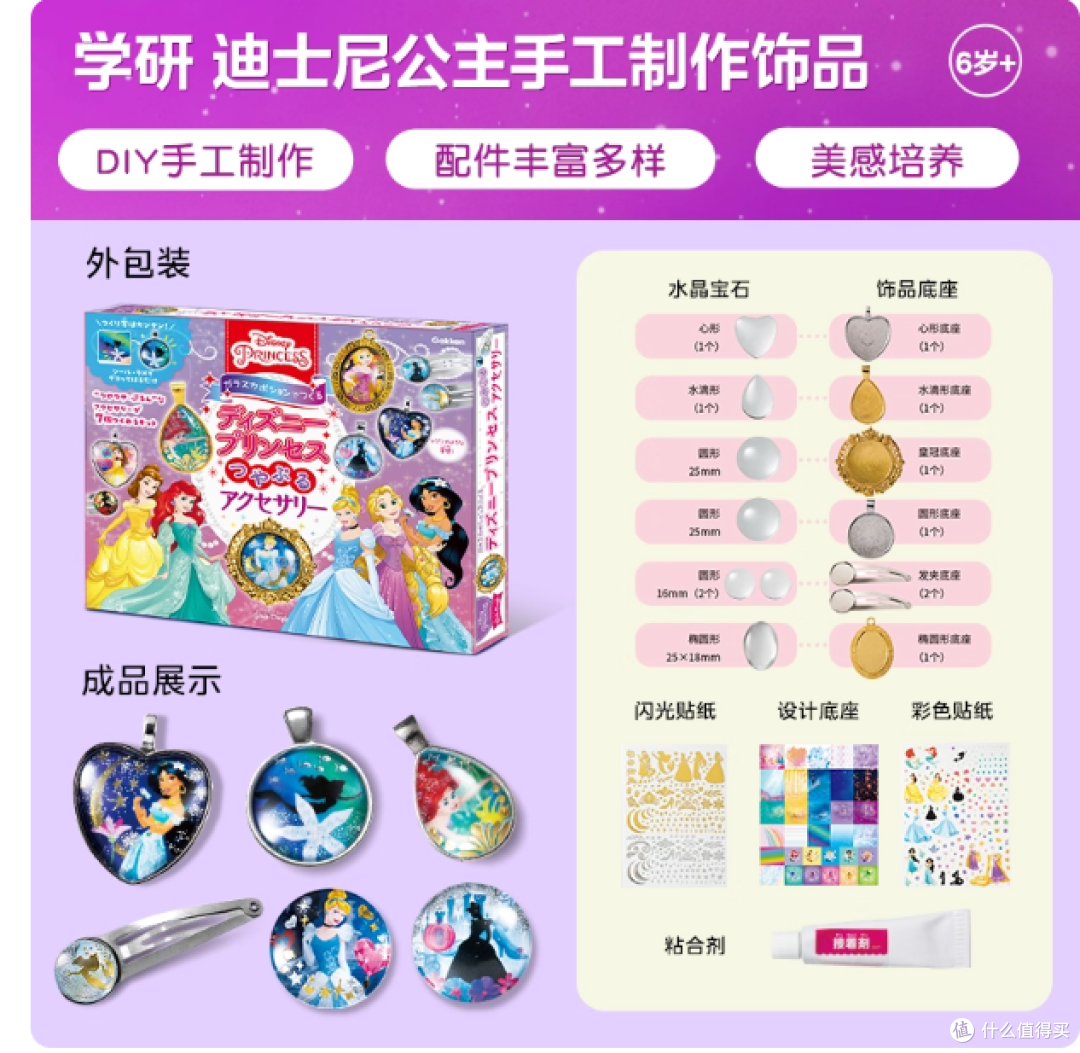 ✨把整片银河揉进掌心,亲手为偏爱与童真造一场星光盛宴✨