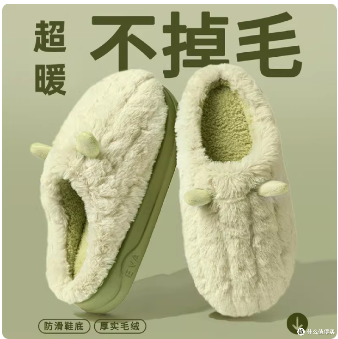 ❄️ 冬日居家幸福感,从一双懂温度的棉拖开始 ❄️