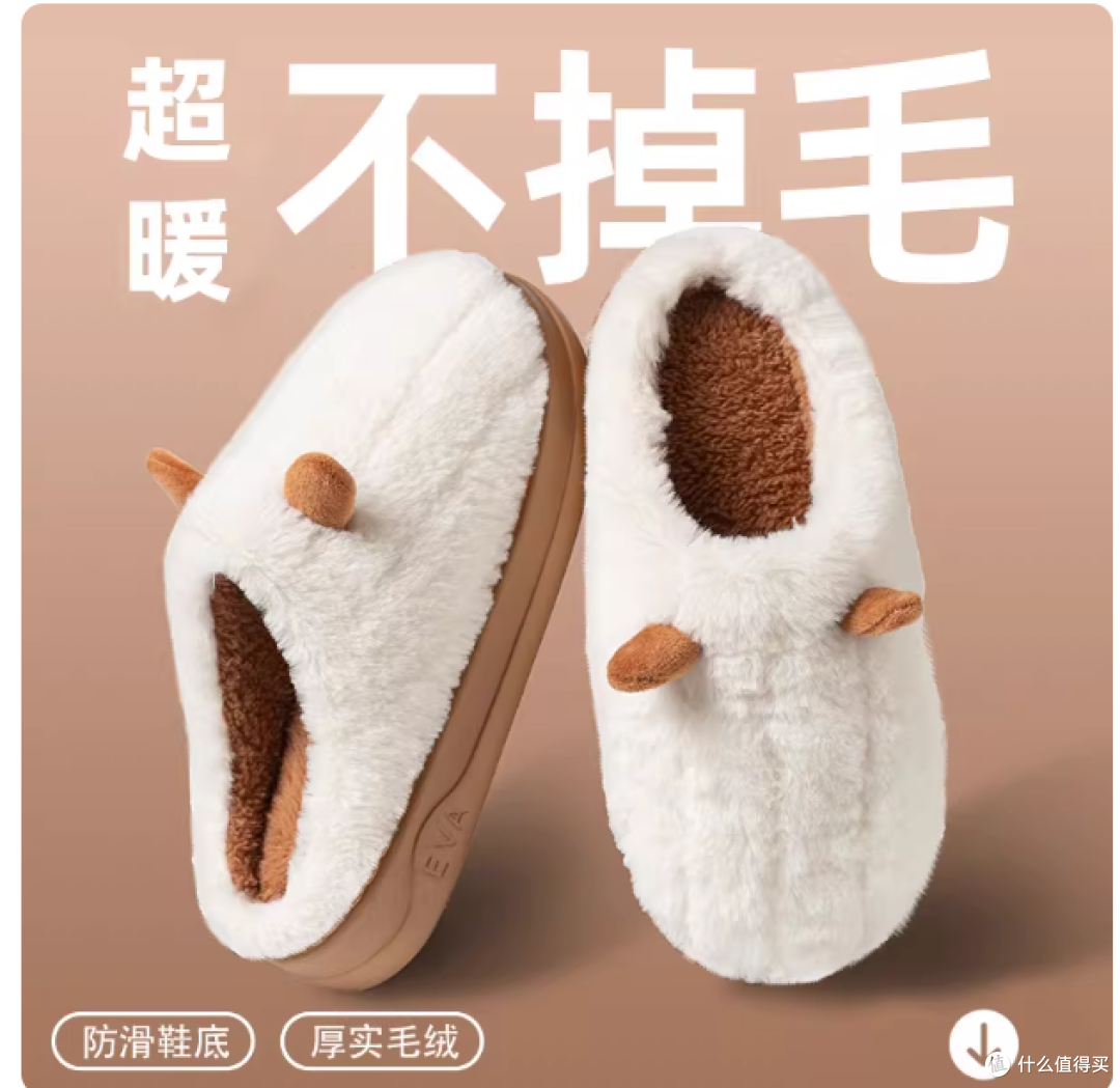 ❄️ 冬日居家幸福感,从一双懂温度的棉拖开始 ❄️