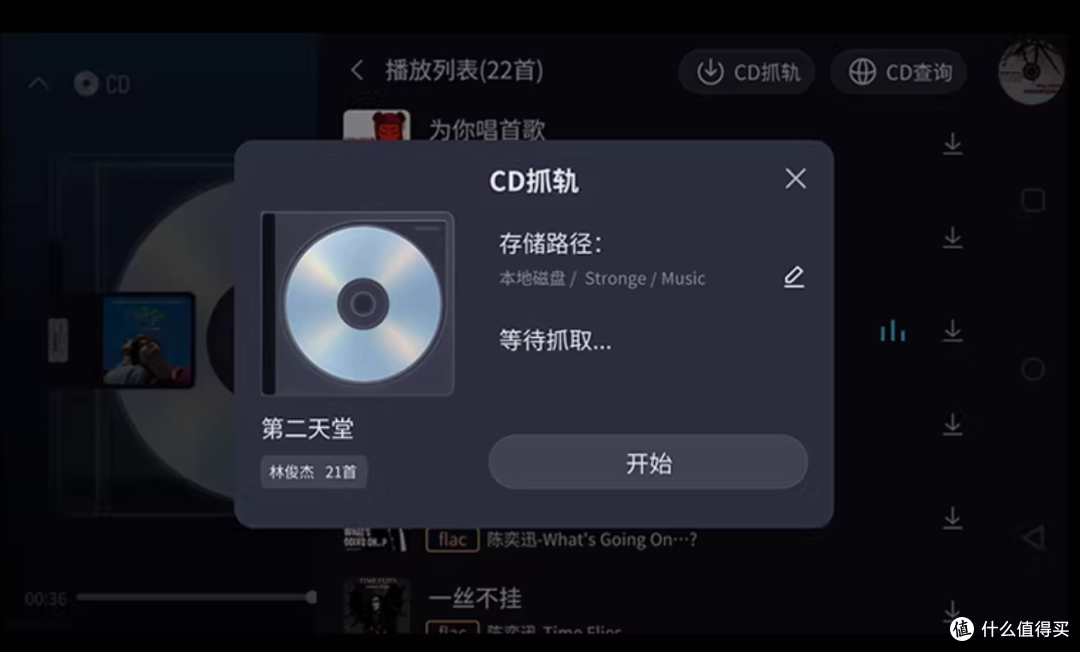 数播还能玩出新花样?开博尔DMP-K7 PRO二代来袭,诠释发烧新体验