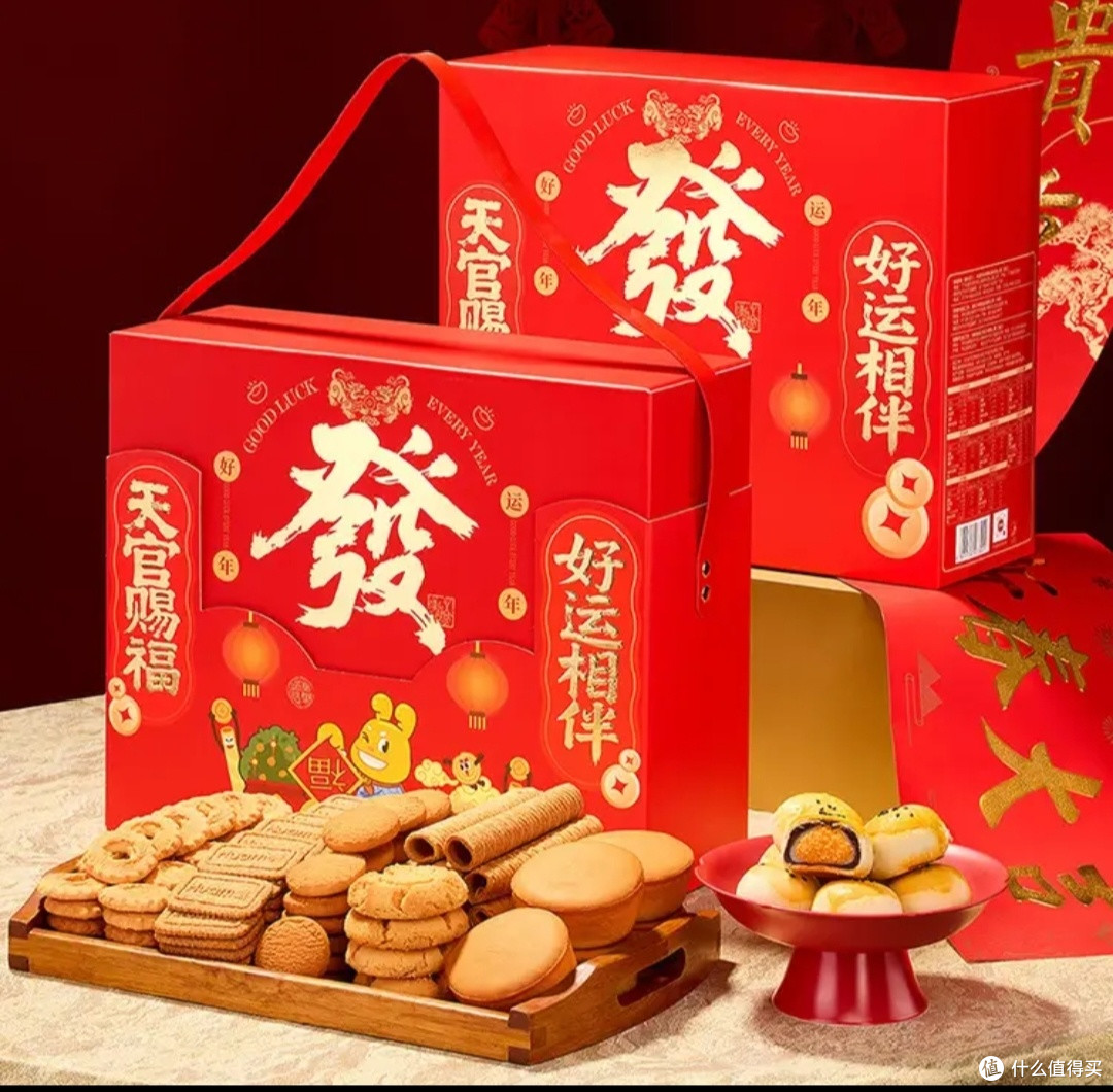 年味藏礼中,心意选华美