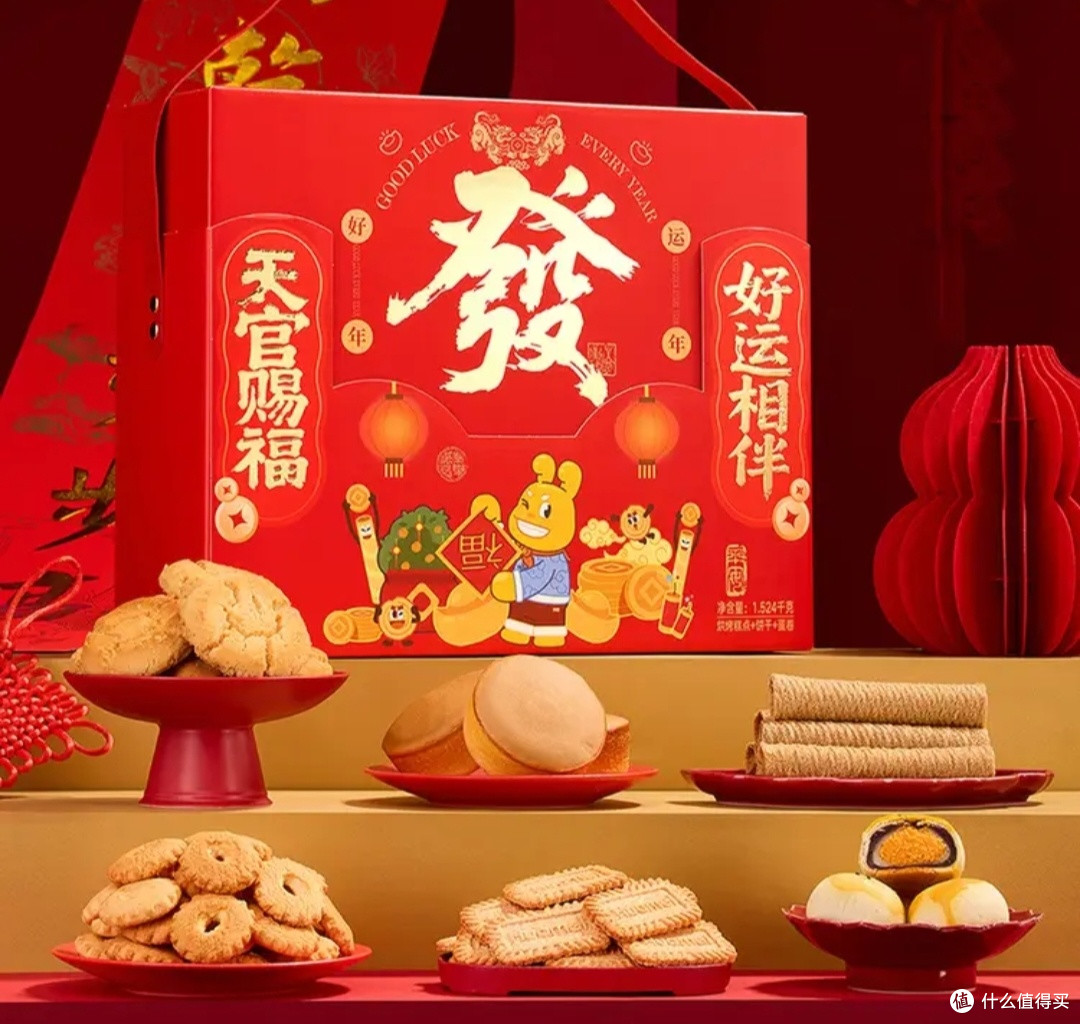 年味藏礼中,心意选华美