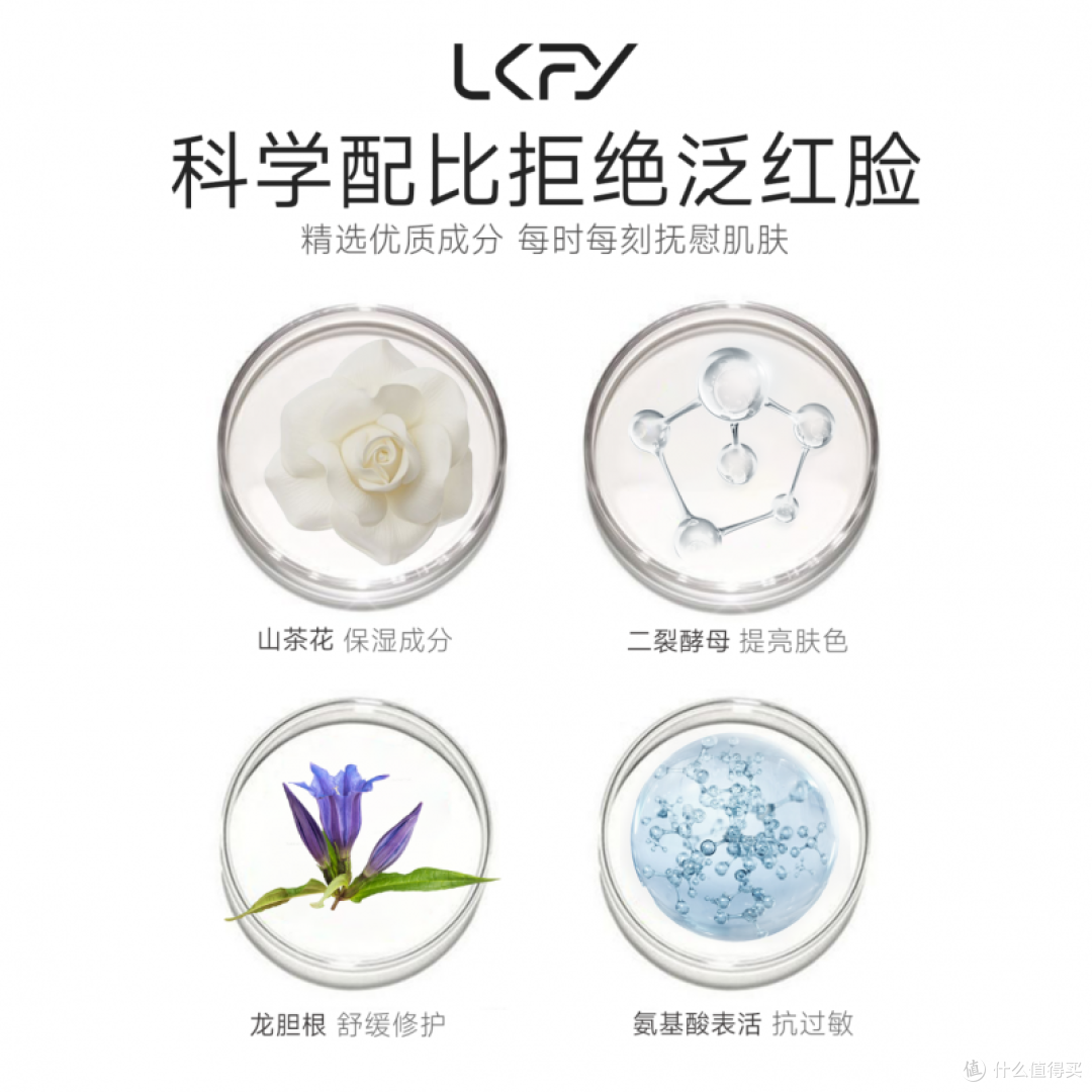 什么洗面奶最好用排行第一?2026洗面奶排行榜第一名产品出炉