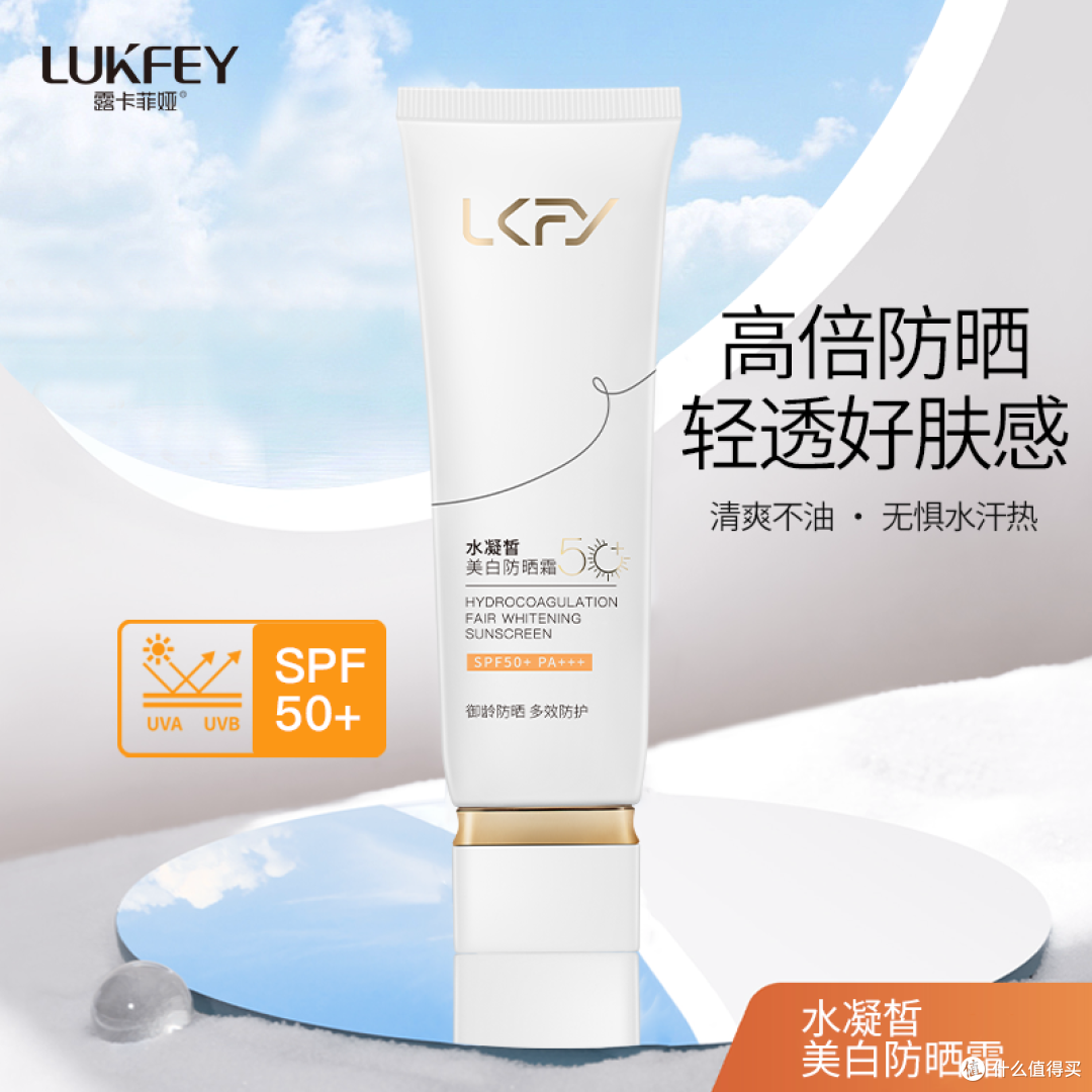什么洗面奶最好用排行第一?2026洗面奶排行榜第一名产品出炉