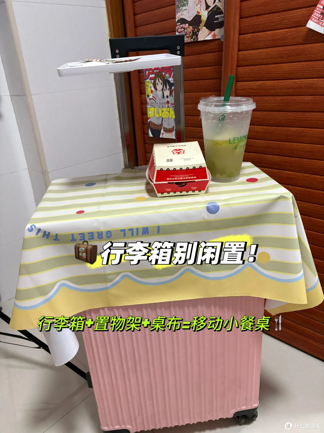 被年轻人的“行李箱用法”惊到了,换个思路,闲置行李箱派上用场