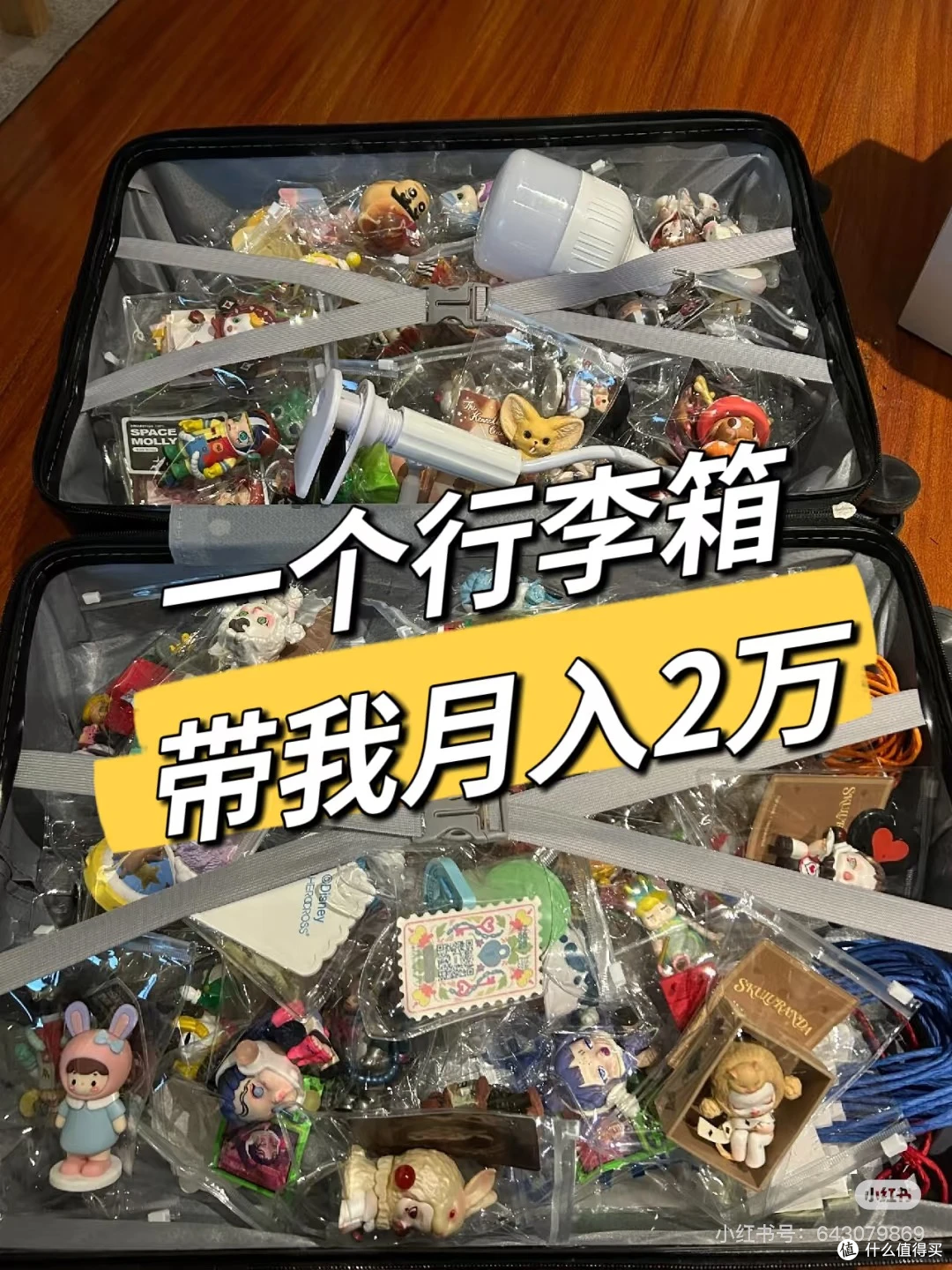 被年轻人的“行李箱用法”惊到了,换个思路,闲置行李箱派上用场