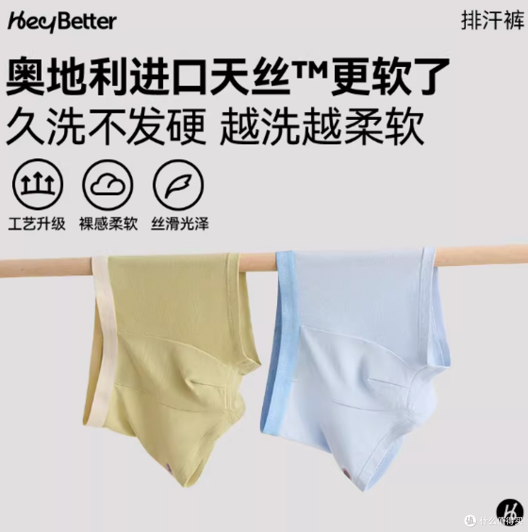 2026年最值得买的儿童内裤榜单:实测20款,为你选出最全避坑指南