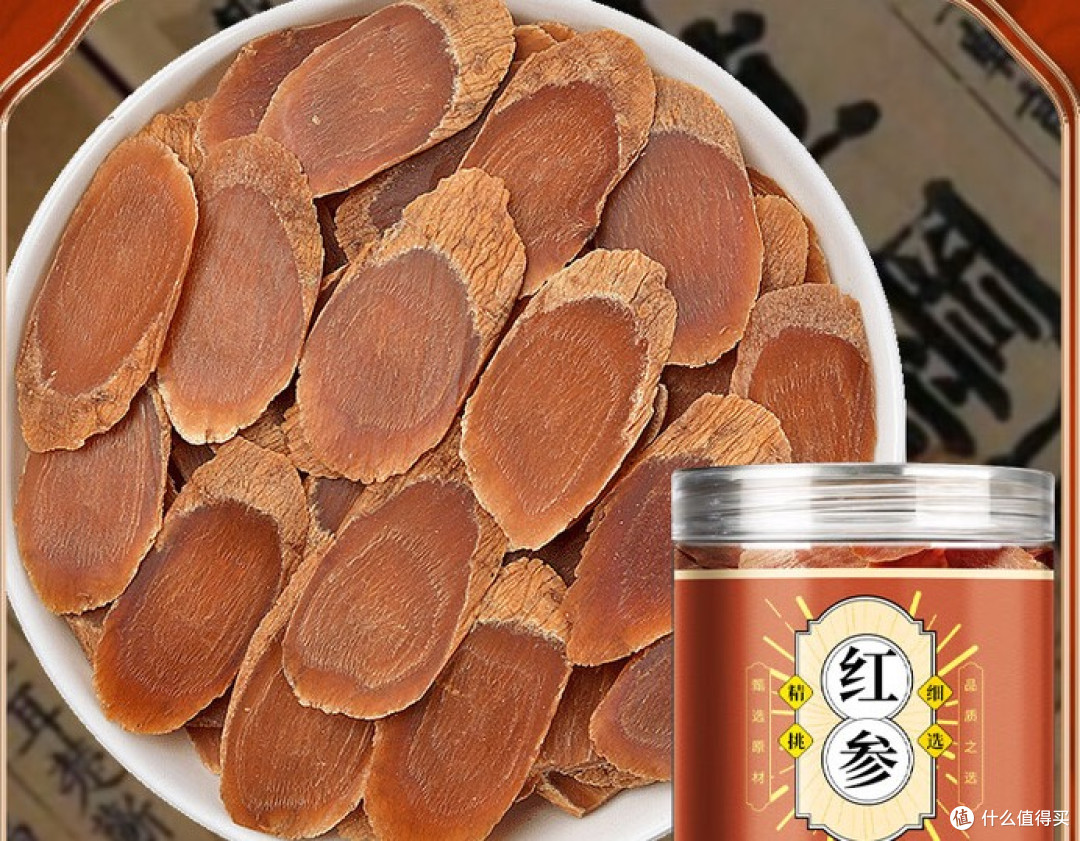 红参哪个牌子最正宗?送礼十大口碑红参品牌排行,既惊艳又拿得出