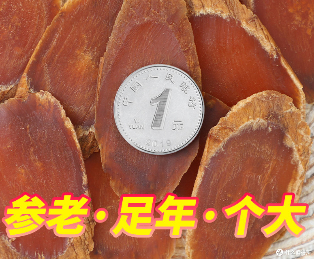 红参哪个牌子最正宗?送礼十大口碑红参品牌排行,既惊艳又拿得出