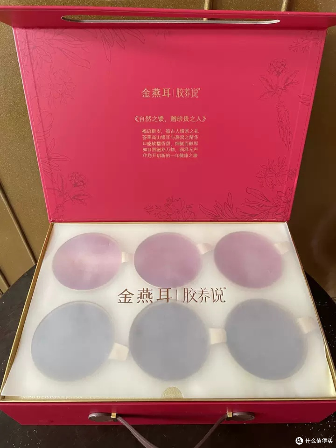 健康送礼选它,金燕耳燕窝双参银耳羹礼盒太贴心