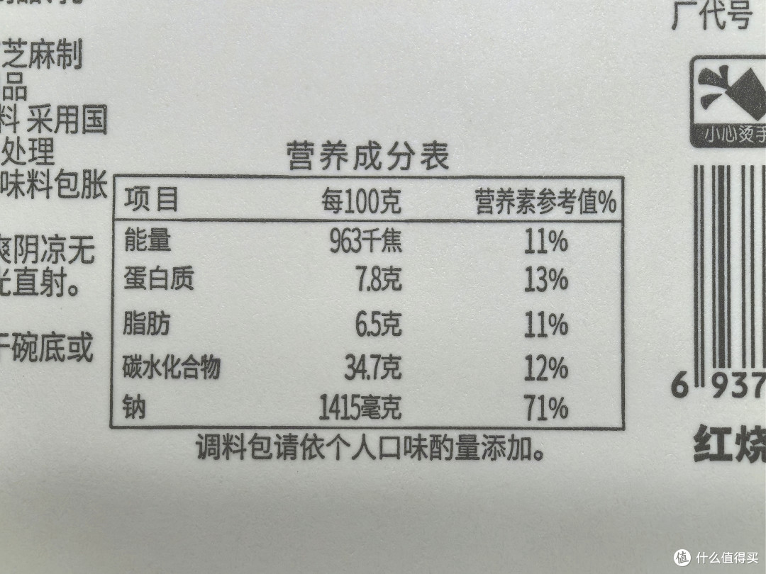 寻觅最好吃的自驾/居家干粮！篇3️⃣