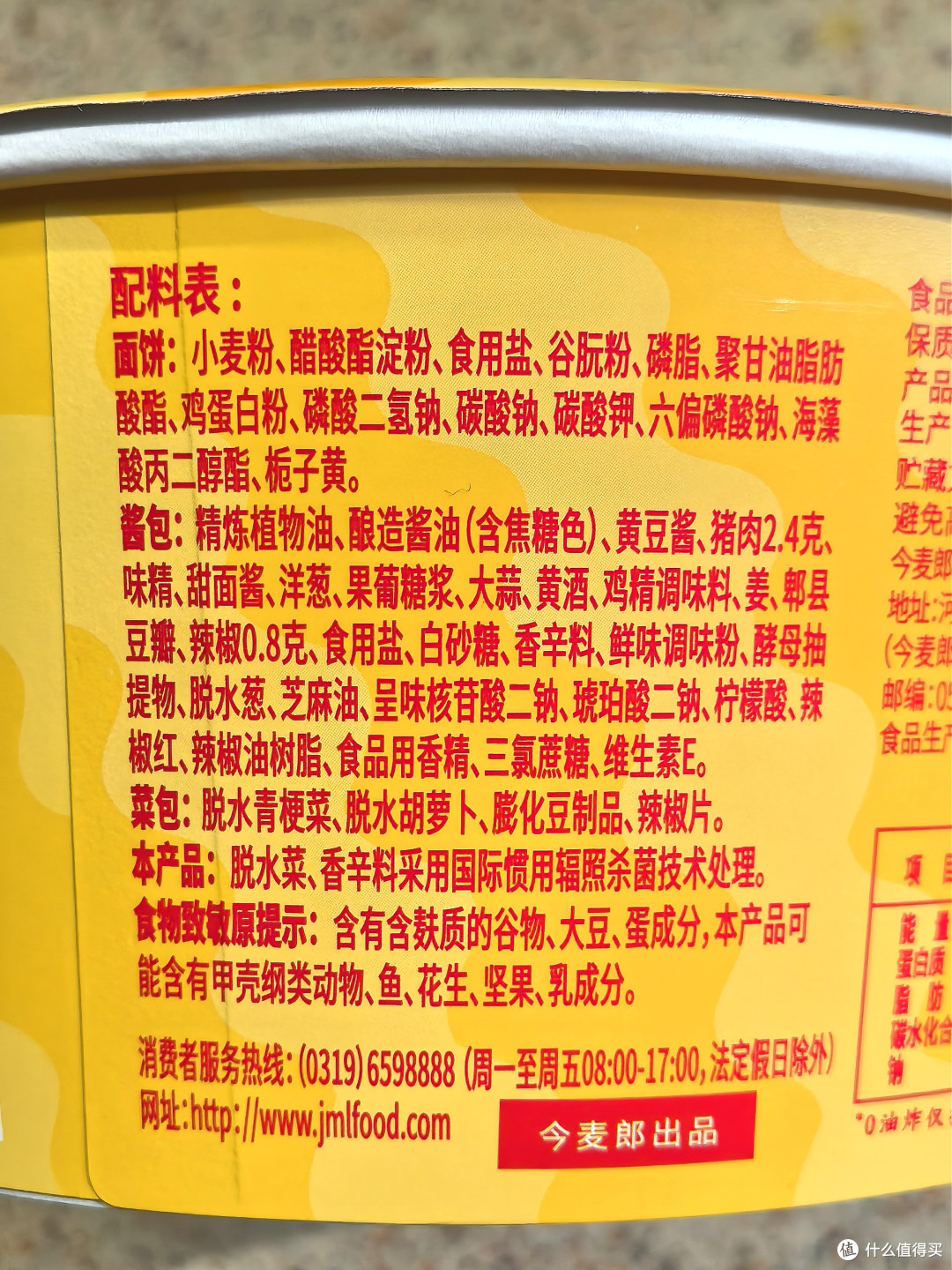 寻觅最好吃的自驾/居家干粮！篇3️⃣