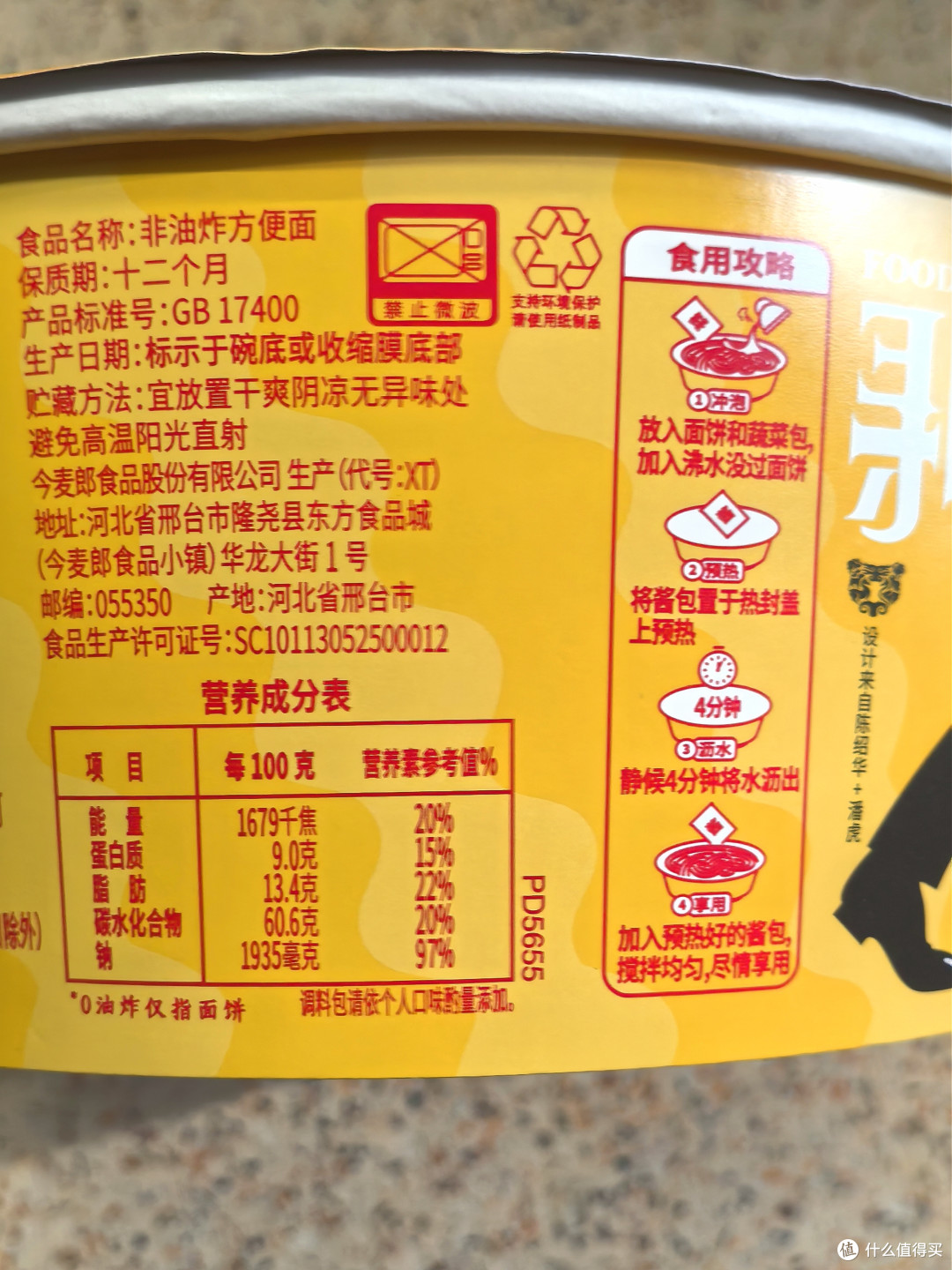 寻觅最好吃的自驾/居家干粮！篇3️⃣