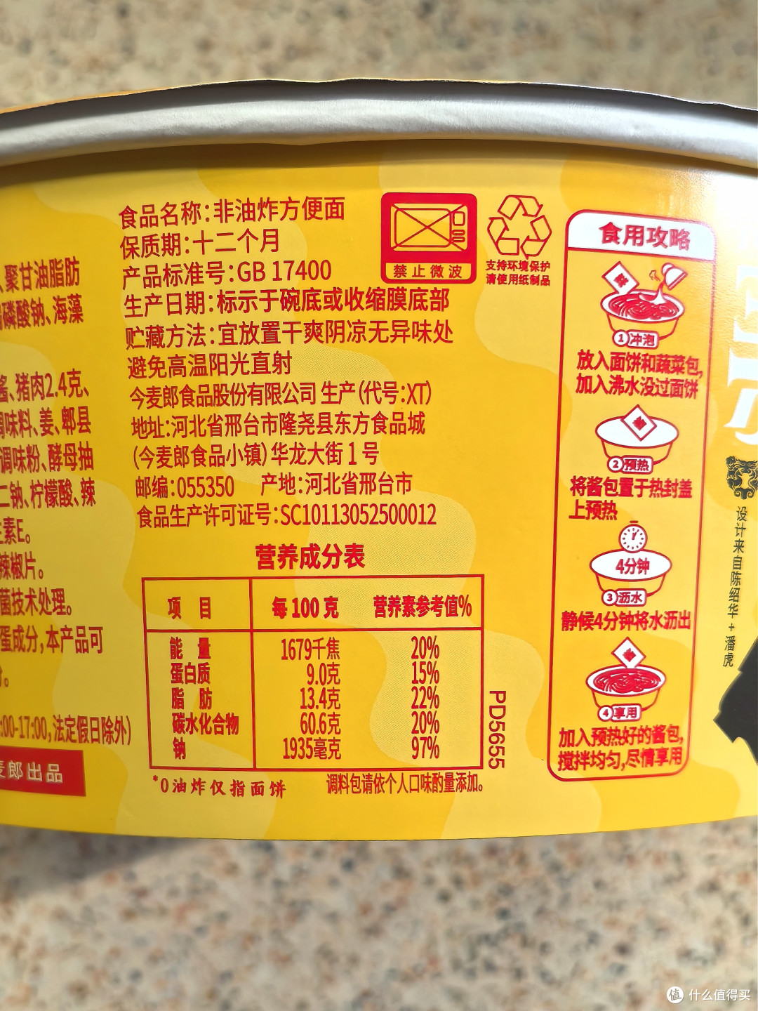 寻觅最好吃的自驾/居家干粮！篇3️⃣