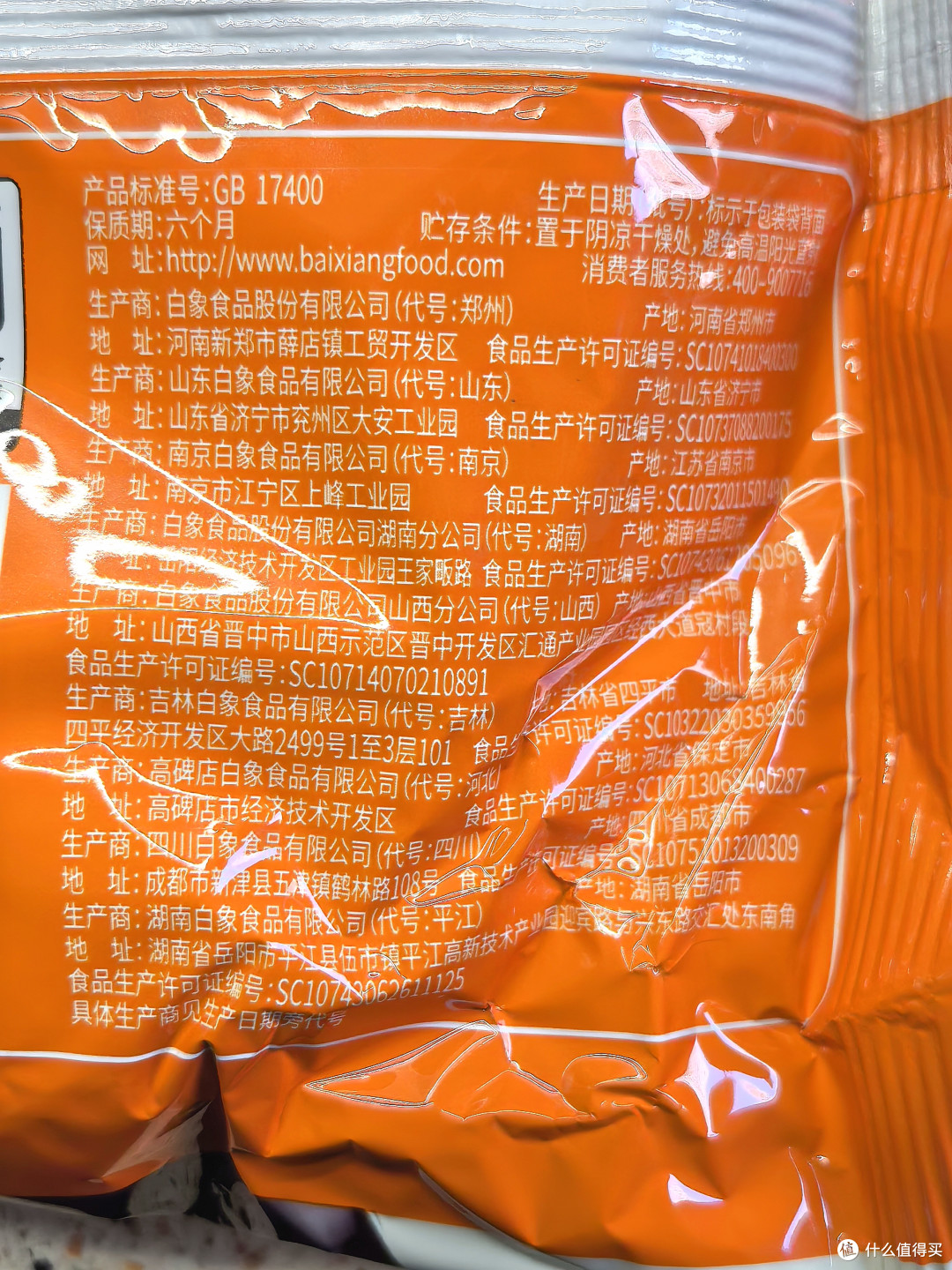寻觅最好吃的自驾/居家干粮！篇3️⃣