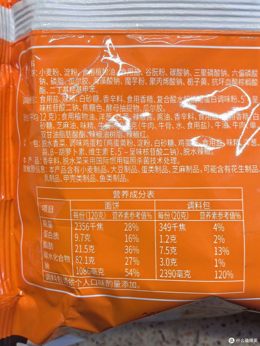 寻觅最好吃的自驾/居家干粮！篇3️⃣