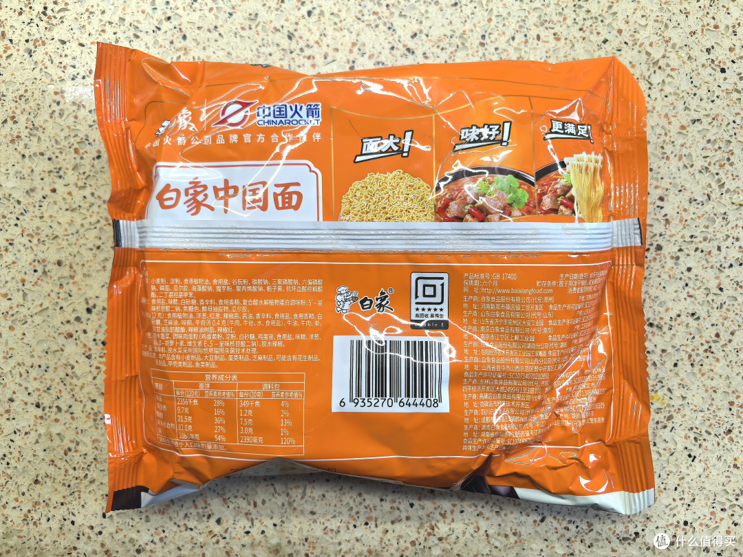 寻觅最好吃的自驾/居家干粮！篇3️⃣