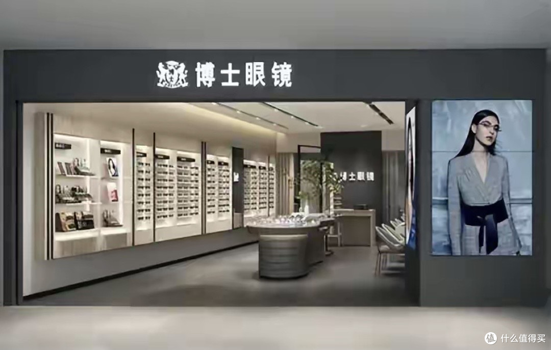 惊呆!67个账户专炒博士眼镜,5年赚5亿, 证监会重罚超10亿!