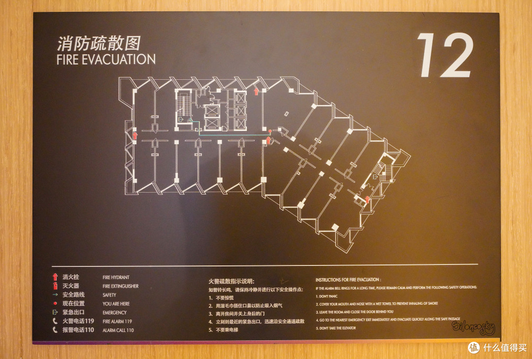 这家酒店撑起了山城雅高的半边天!重庆曦越铂尔曼酒店 甄选套房