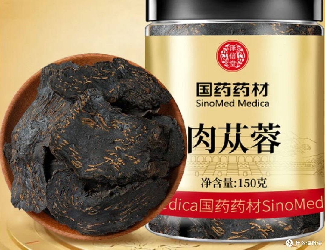 2026肉苁蓉十大品牌排行榜全新盘点:高含量补肾滋补品选购指南
