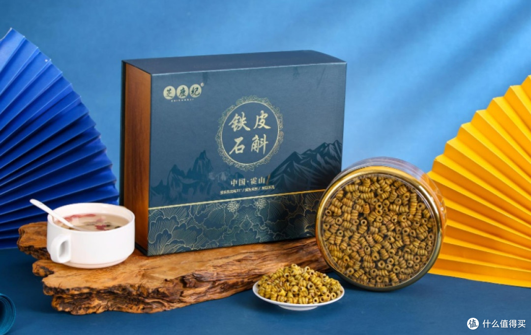 铁皮石斛哪家好?2026 中国十大正宗品牌综合实力排名榜最新解析