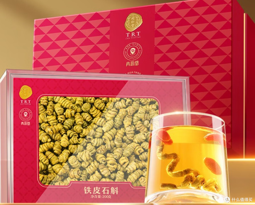 铁皮石斛哪家好?2026 中国十大正宗品牌综合实力排名榜最新解析