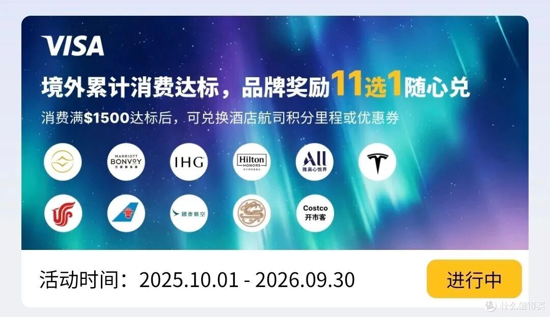惊现神卡:送240立减金,13%出境返现