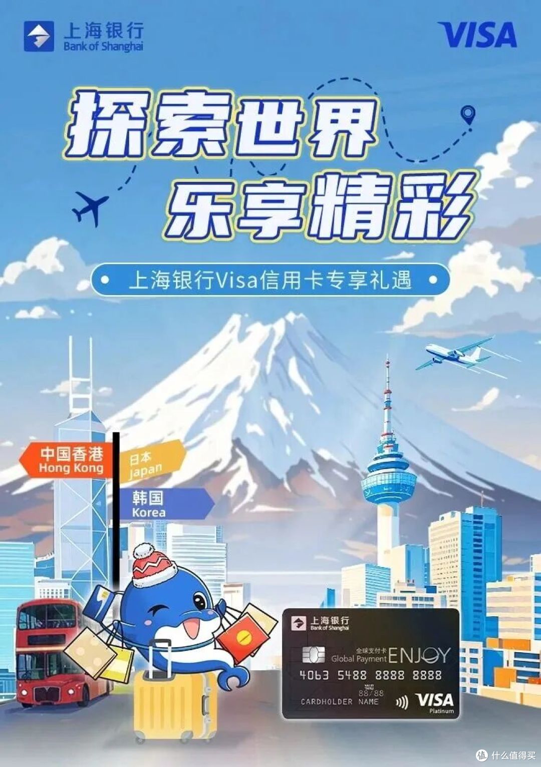 惊现神卡:送240立减金,13%出境返现
