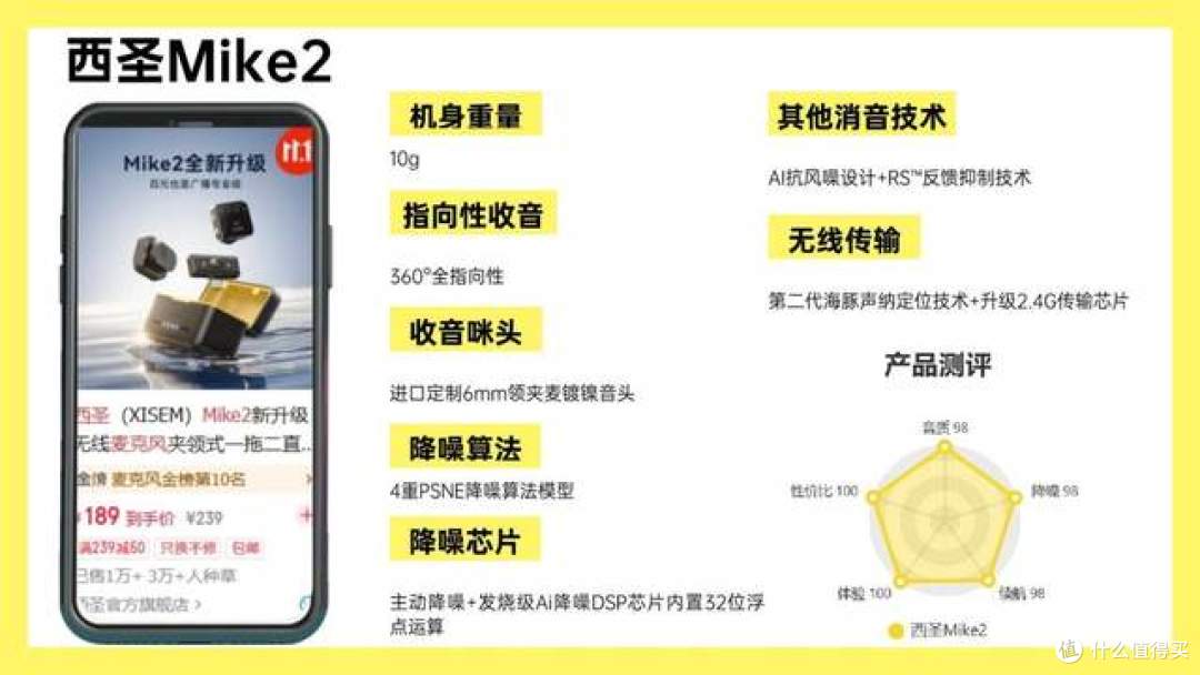 收音黑马诞生！麦克风哪种品牌好？2026十大优质领夹麦品牌推荐