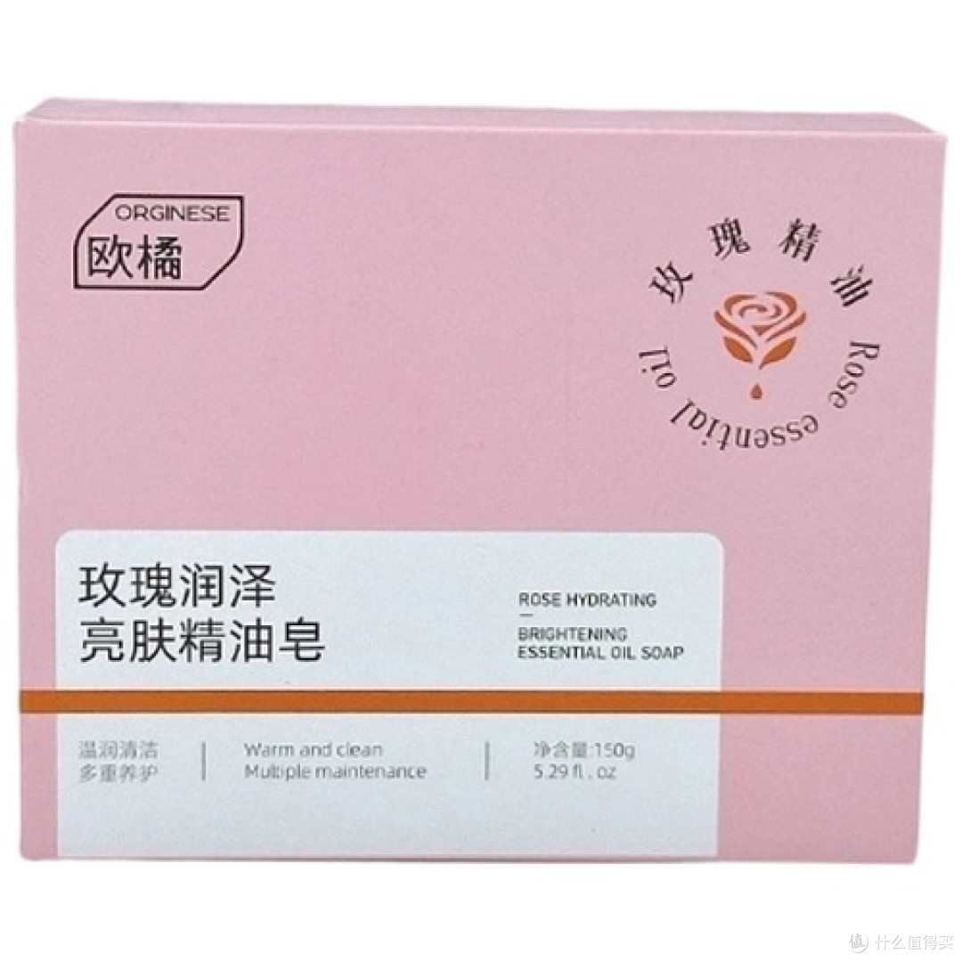 第4名：欧橘玫瑰精油皂