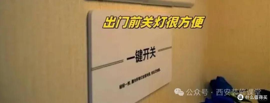 含泪总结装修后才知道的“200个真相”!我家就中了50条!