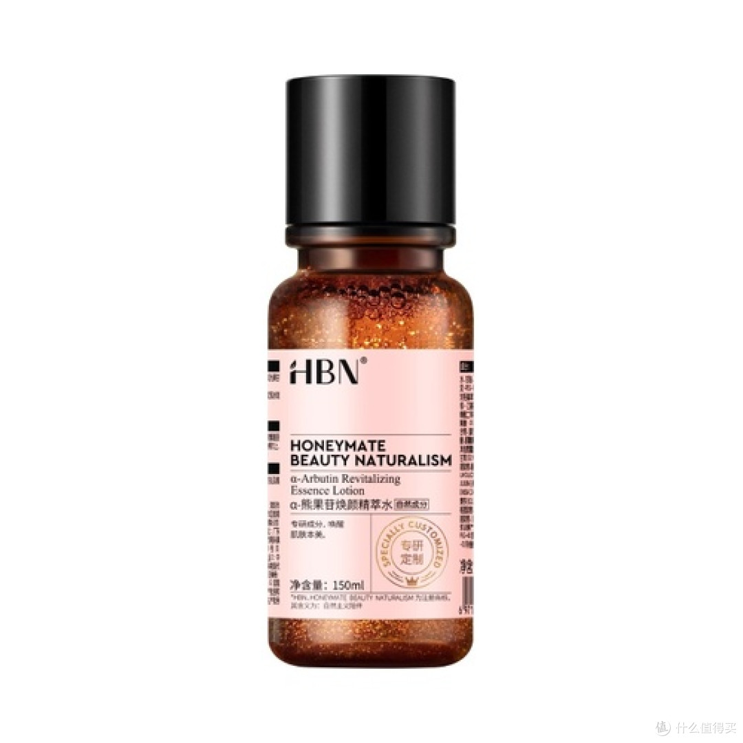 第4名：HBN发光水