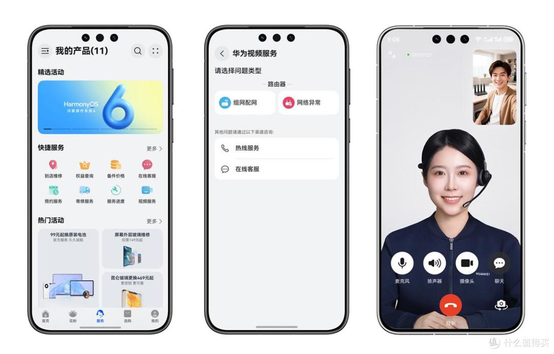 看得见的温度:华为视频服务让专业指导“一目了然”