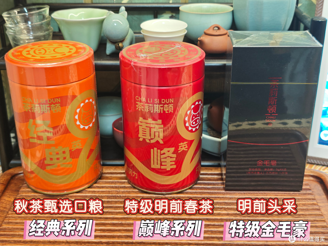 新春茶礼臻选——把年味,融作一壶温润的团圆香