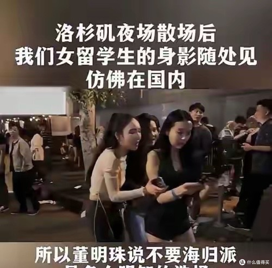 牢a“三通一达”的梗，把女留子的天捅塌了，相亲和工作遭冷遇_理财_什么值得买