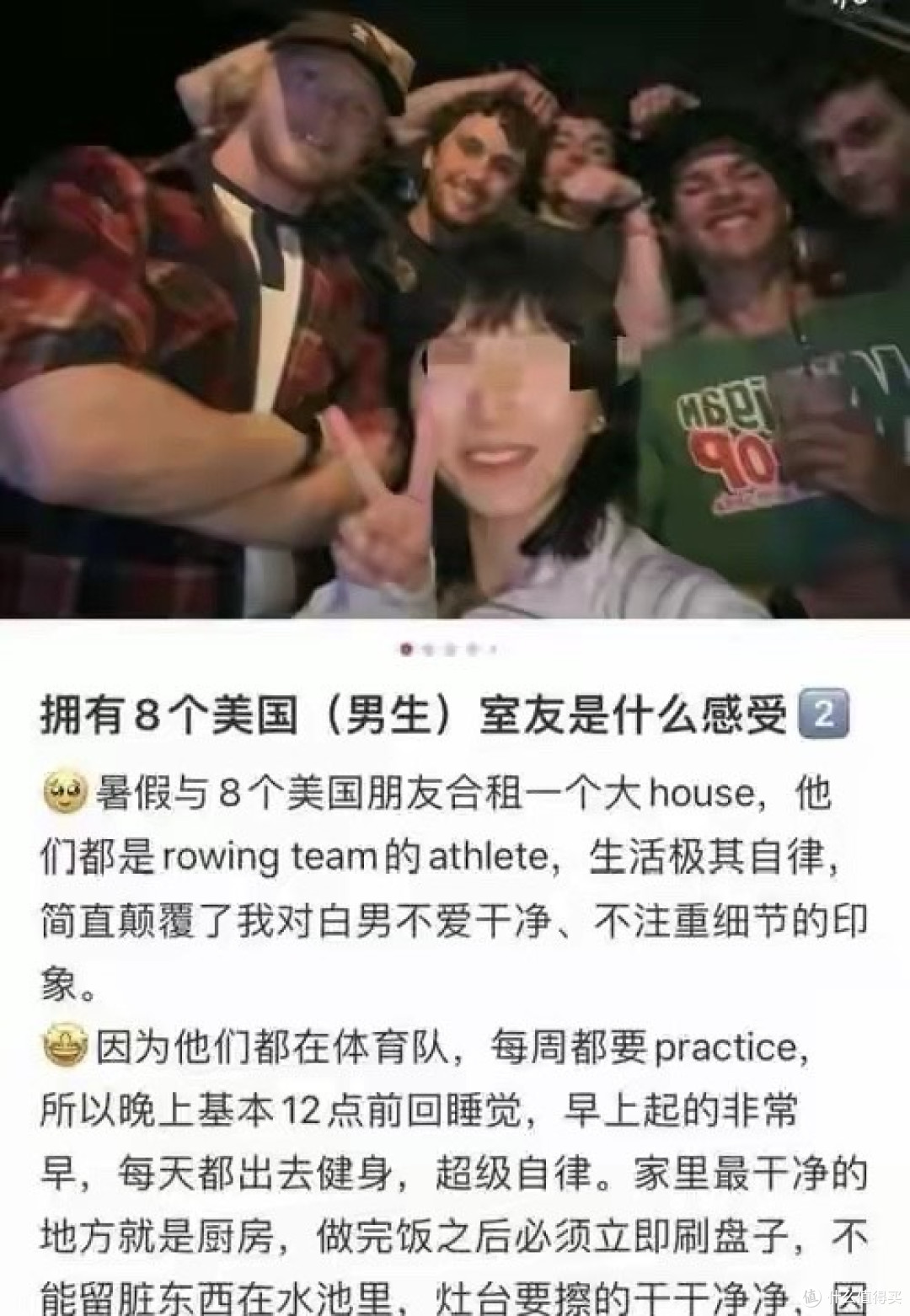 牢a“三通一达”的梗，把女留子的天捅塌了，相亲和工作遭冷遇_理财_什么值得买