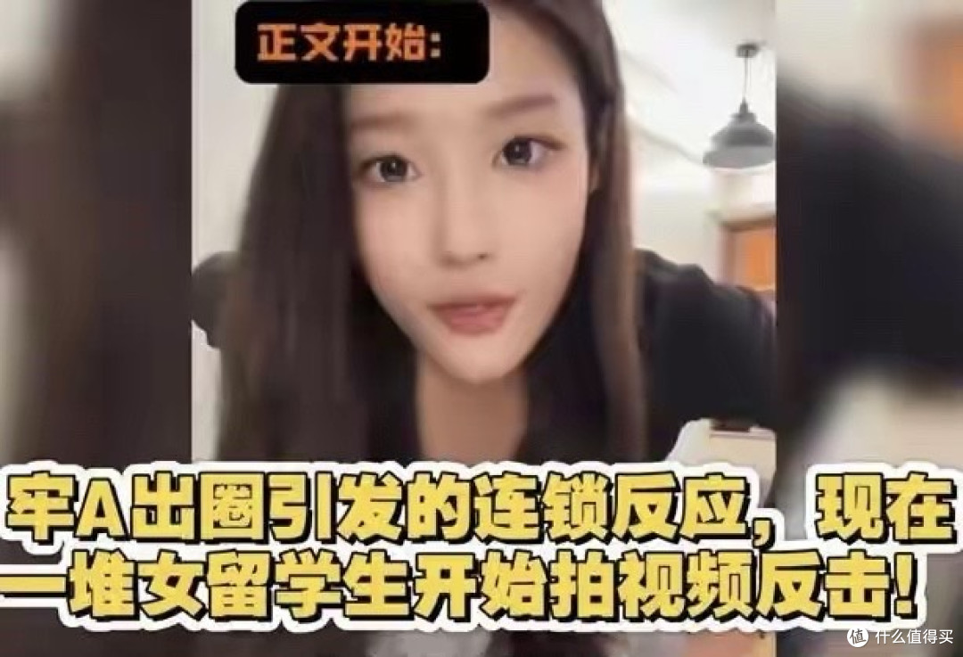 牢a“三通一达”的梗，把女留子的天捅塌了，相亲和工作遭冷遇_理财_什么值得买