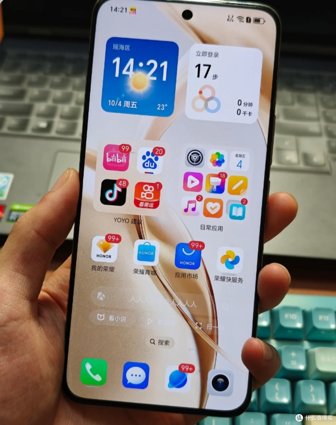 荣耀5折清仓，从3199元降到1664元，16G+512G真香！