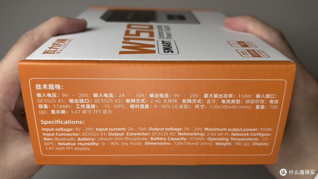 298元搞定NAS断电保护!瓦力W150 UPS深度开箱与实测