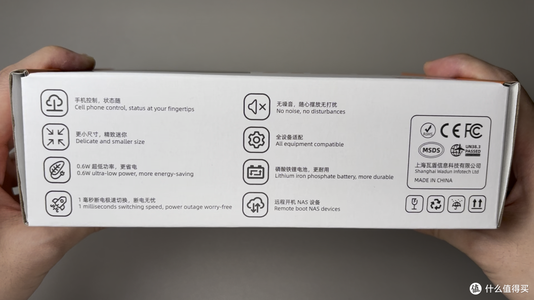 298元搞定NAS断电保护!瓦力W150 UPS深度开箱与实测