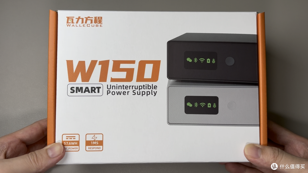 298元搞定NAS断电保护!瓦力W150 UPS深度开箱与实测